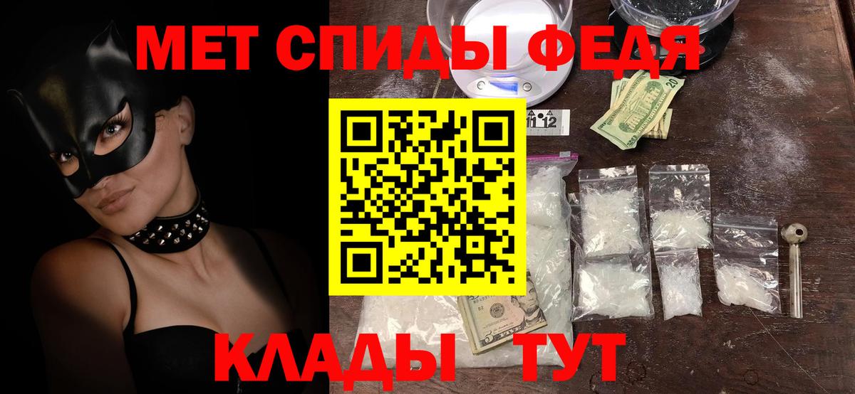 АМФ VHQ Сухой Лог