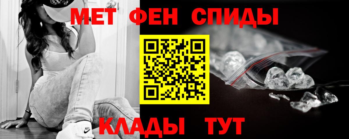 АМФ  Amphetamine Premium  Вход с VPN  Сухой Лог 