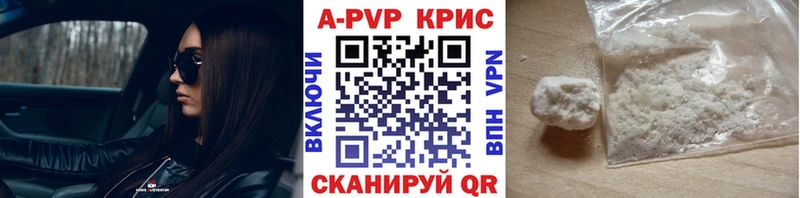 гидра ONION  Сухой Лог  A PVP крисы CK 