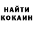 Каннабис White Widow Thales Vidal