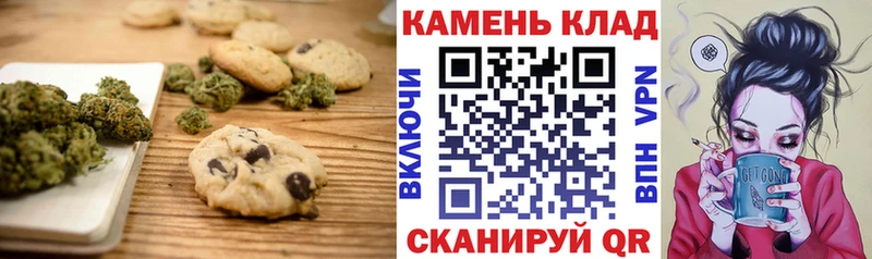 Canna-Cookies конопля  darknet клад  Сухой Лог 