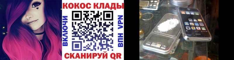 КОКАИН 99%  Сухой Лог 