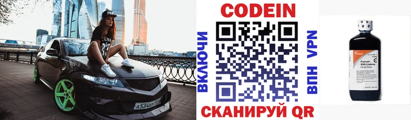kraken как зайти  Сухой Лог  Codein Purple Drank 