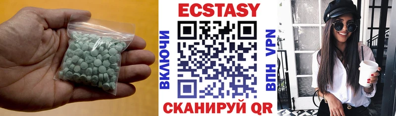ЭКСТАЗИ Punisher  Сухой Лог 