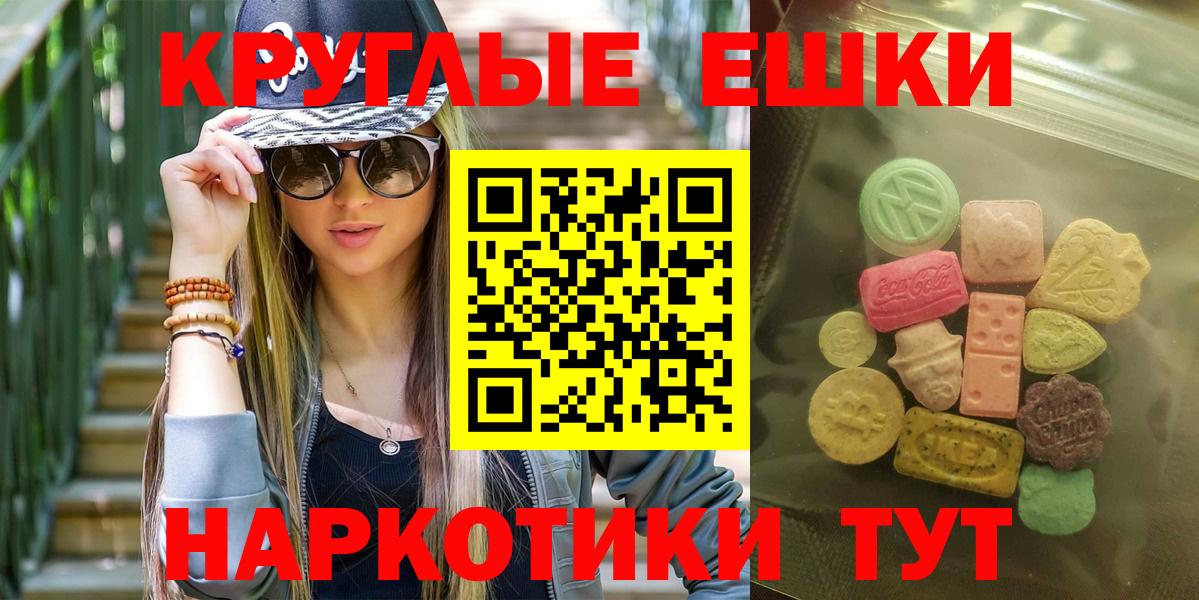 продажа наркотиков  Экстази бентли  Сухой Лог  Экстази  Вход с VPN  ЭКСТАЗИ круглые 