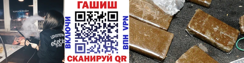 Гашиш VHQ  Сухой Лог 