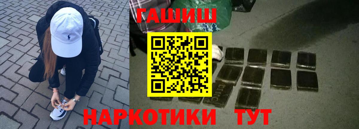 Сухой Лог  Гашиш  ГАШ убойный  Вход с VPN  ГАШ Изолятор 