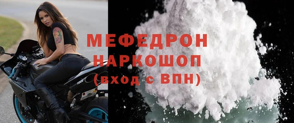 герыч Пролетарск