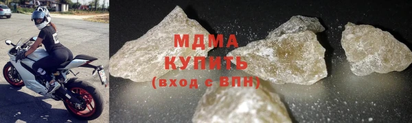 кокаин перу Покачи