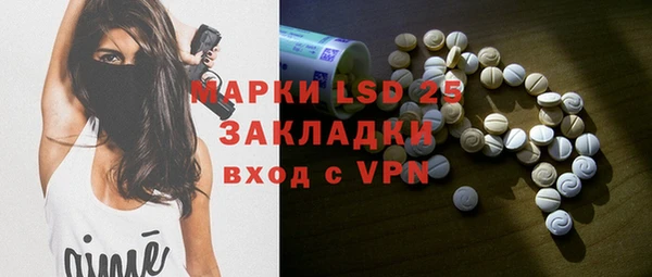 MDMA Premium VHQ Протвино