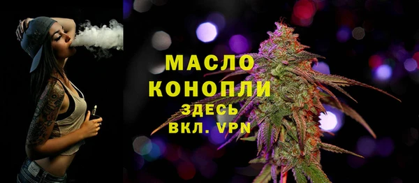 гашишное масло Покров