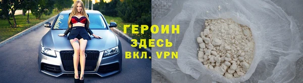 MDMA Premium VHQ Протвино