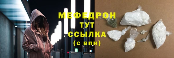 герыч Пролетарск