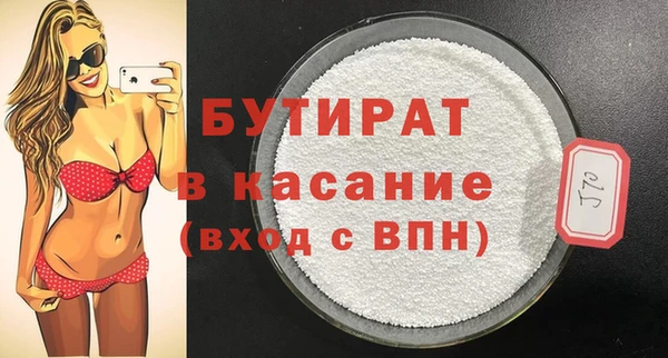 гашишное масло Покров