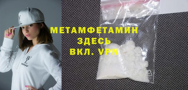 кокаин перу Покачи