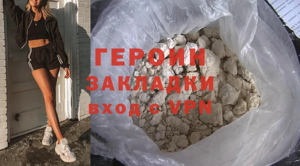 кокаин перу Покачи