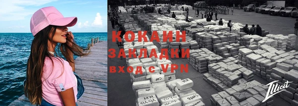 гашишное масло Покров