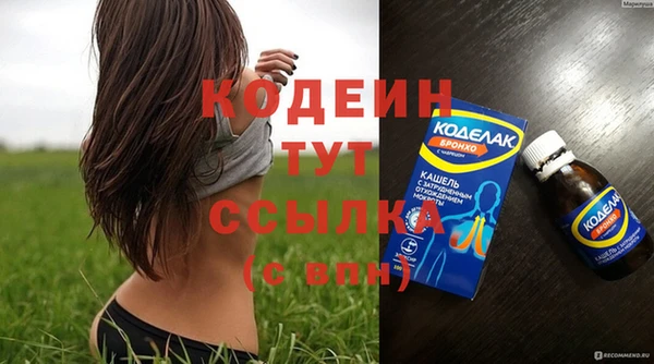 гашик Приозерск