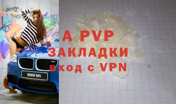 гашишное масло Покров