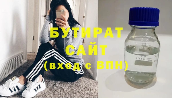 MDMA Premium VHQ Протвино