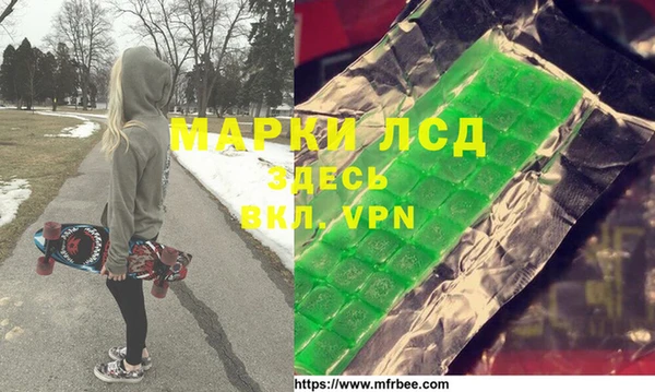 гашик Приозерск