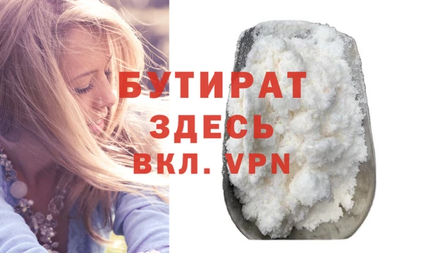 гашишное масло Покров
