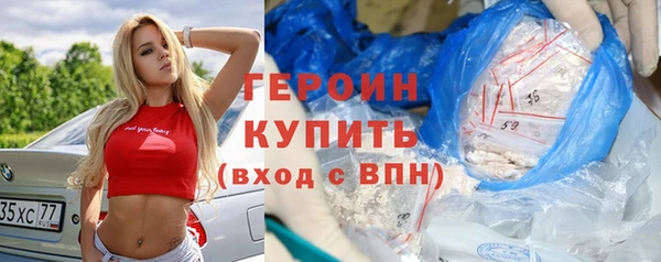 герыч Пролетарск