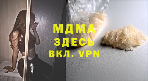 скорость Покровск