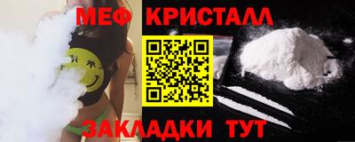 марки nbome Краснодар