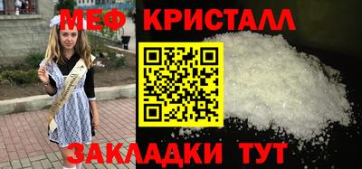 2c-b Краснознаменск