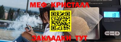 2c-b Краснознаменск