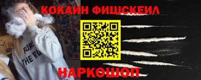 марки nbome Краснодар