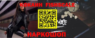 марки nbome Краснодар