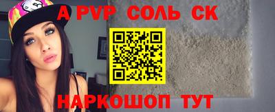 марки nbome Краснодар