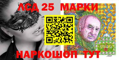 марки nbome Краснодар