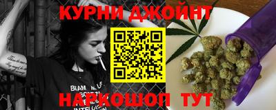 марки nbome Краснодар