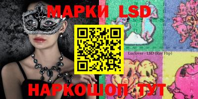 mdma Краснокаменск