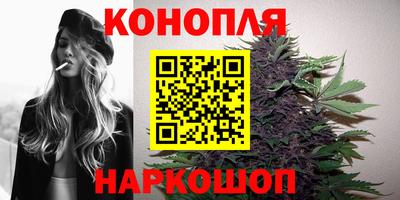 марки nbome Краснодар