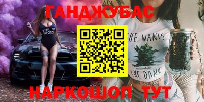 марки nbome Краснодар