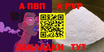 марки nbome Краснодар