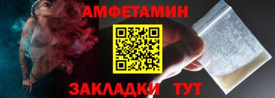 марки nbome Краснодар