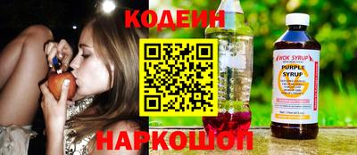 марки nbome Краснодар