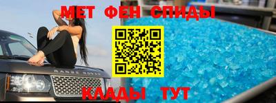 марки nbome Краснодар