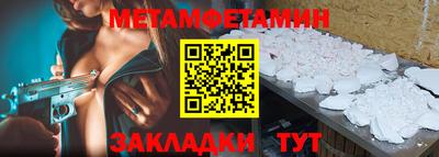 марки nbome Краснодар