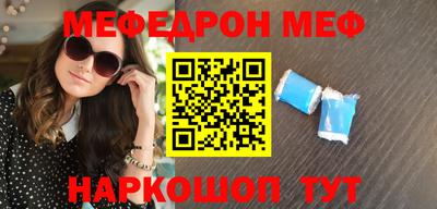 mdma Краснокаменск