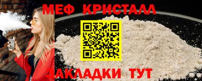 марки nbome Краснодар