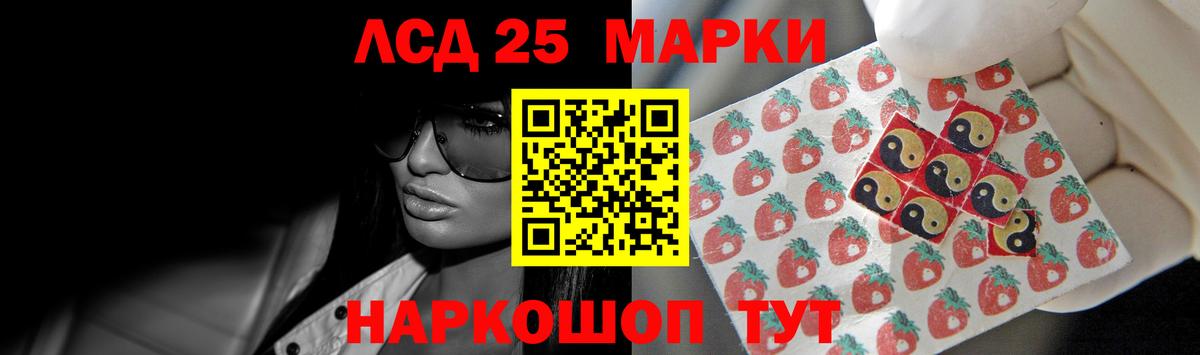 LSD-25 экстази  Лсд 25 экстази ecstasy  Вход с VPN  Сухой Лог  ЛСД экстази кислота 