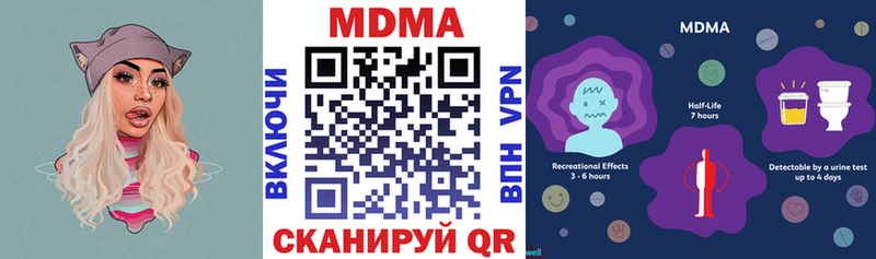 МДМА кристаллы  Сухой Лог 