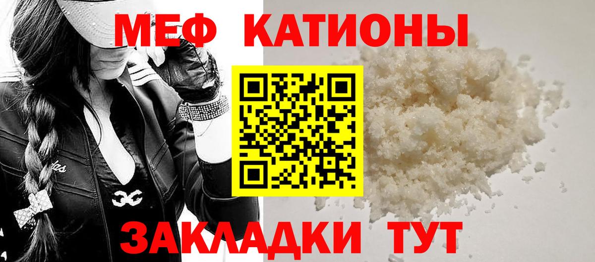 Мефедрон  Сухой Лог