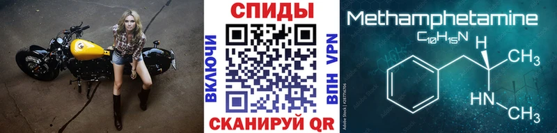 Метамфетамин пудра дарнет шоп Сухой Лог